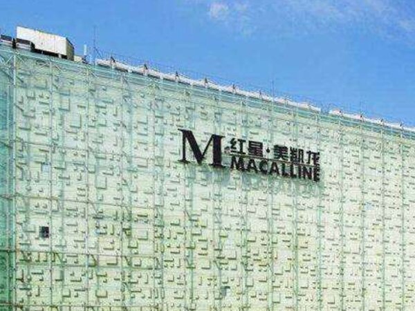 紅星美凱龍尚雙塘